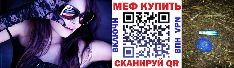 МЯУ-МЯУ mephedrone  ОМГ ОМГ ссылки  Кудрово 