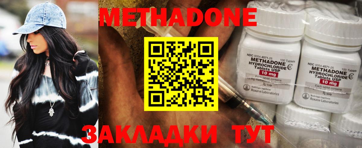 Бошки Шишки  Вход с VPN  Экстази  MDMA  ГАШ  Кудрово  Мефедрон  