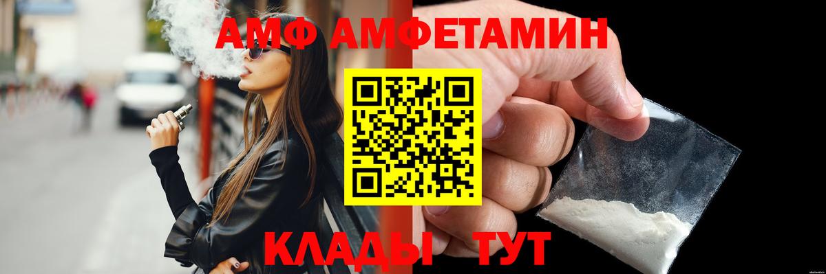 Первитин винт Кудрово