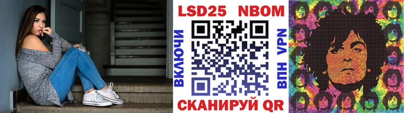 гидра как зайти  Кудрово  Наркотические марки 1,5мг 