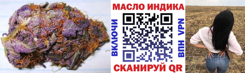 где купить наркоту  Кудрово  darknet Telegram  ТГК THC oil 