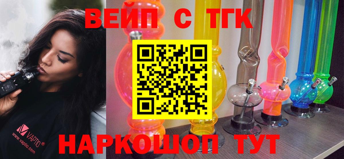 Дистиллят ТГК Wax Кудрово