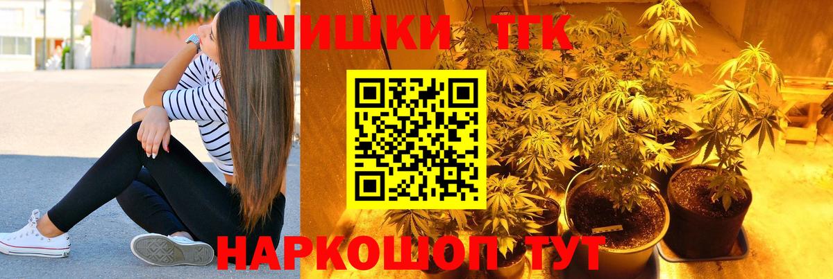 Шишки марихуана сатива Кудрово